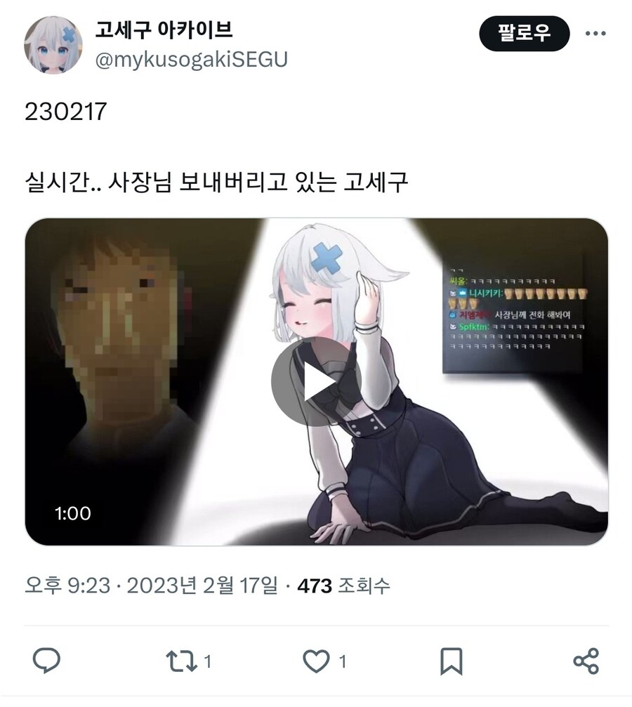 ㅇㅇㄱ) 이번주는 이 짤을 계속 쓰겠네