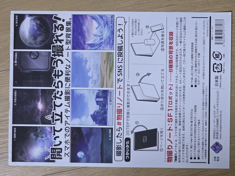 미쿠)프라모델 다 만들었다_9.jpg