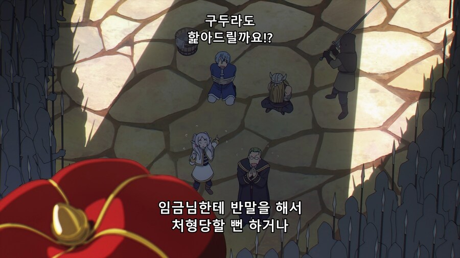 [장송의 프리렌]시작하기도 전에 위기였던 용사 파티_6.png