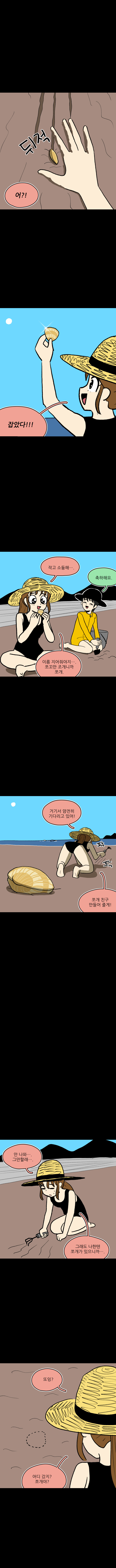바캉스_5.jpg
