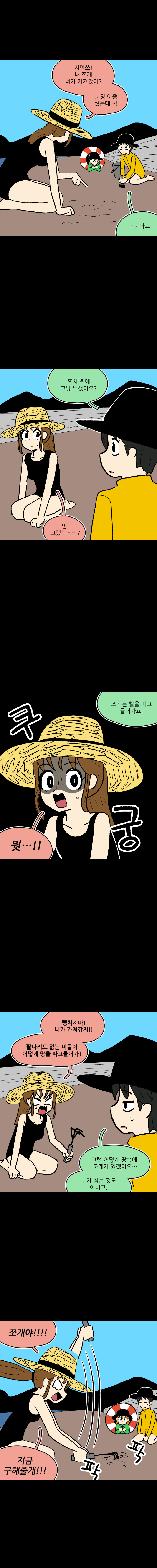바캉스_6.jpg