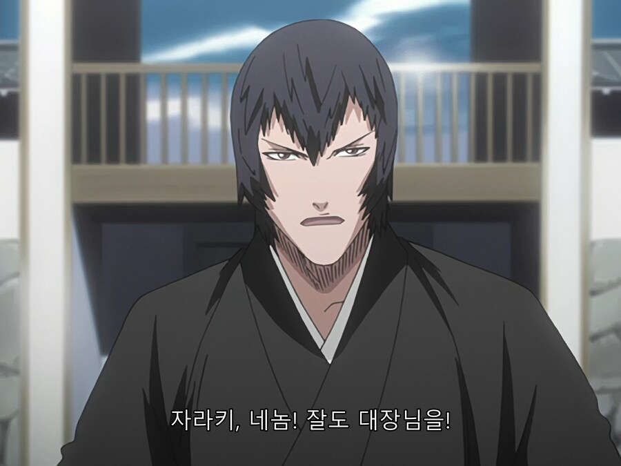 [블리치]꽁깍지 낀 사신_6.png