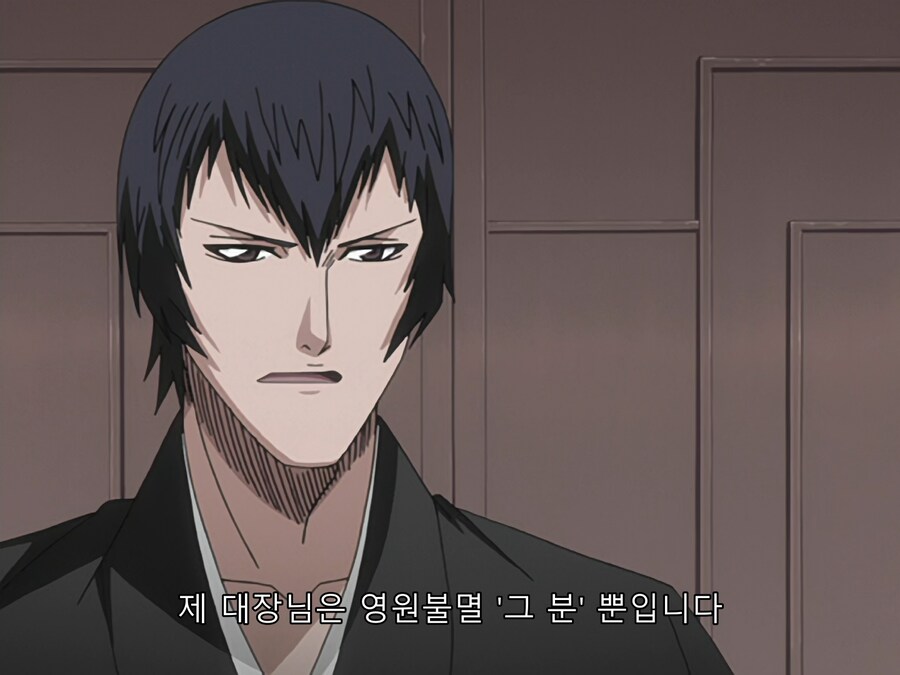 [블리치]꽁깍지 낀 사신_8.png