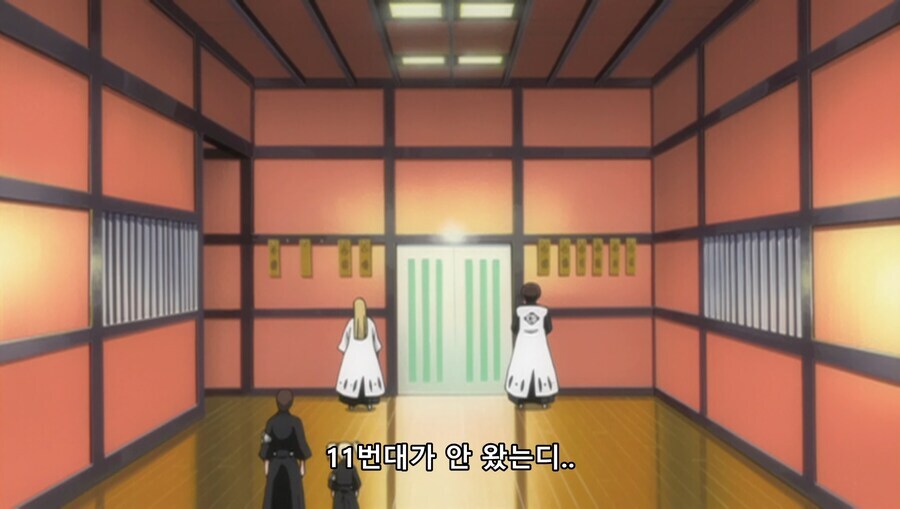 [블리치]꽁깍지 낀 사신_10.png