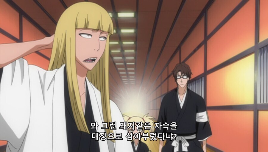 [블리치]꽁깍지 낀 사신_15.png