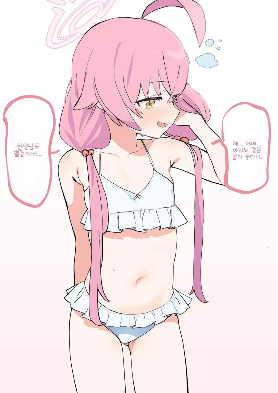 블루아카) 난 하스미 수영복이 뭐가 좋단 건지 모르겠다_7.webp