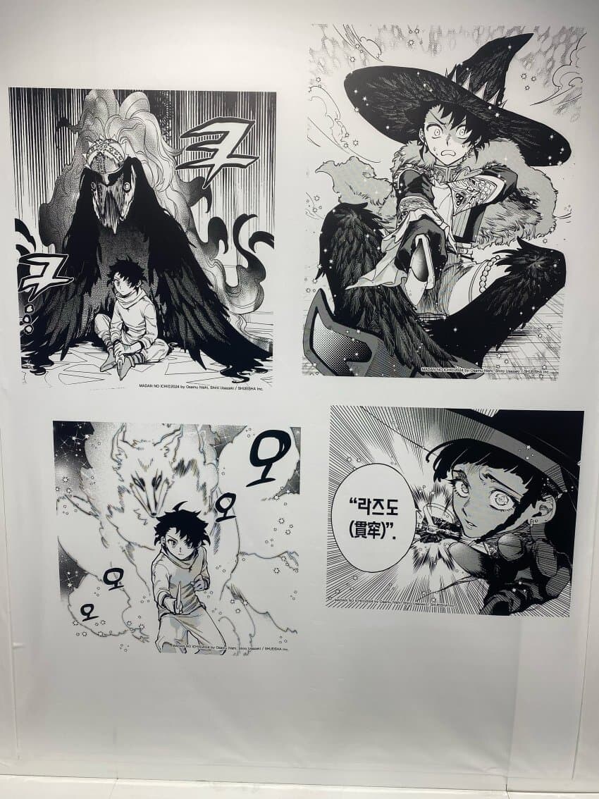 마남 이치) 홍대 애니메이트 1권 출간 기념전_8.jpg