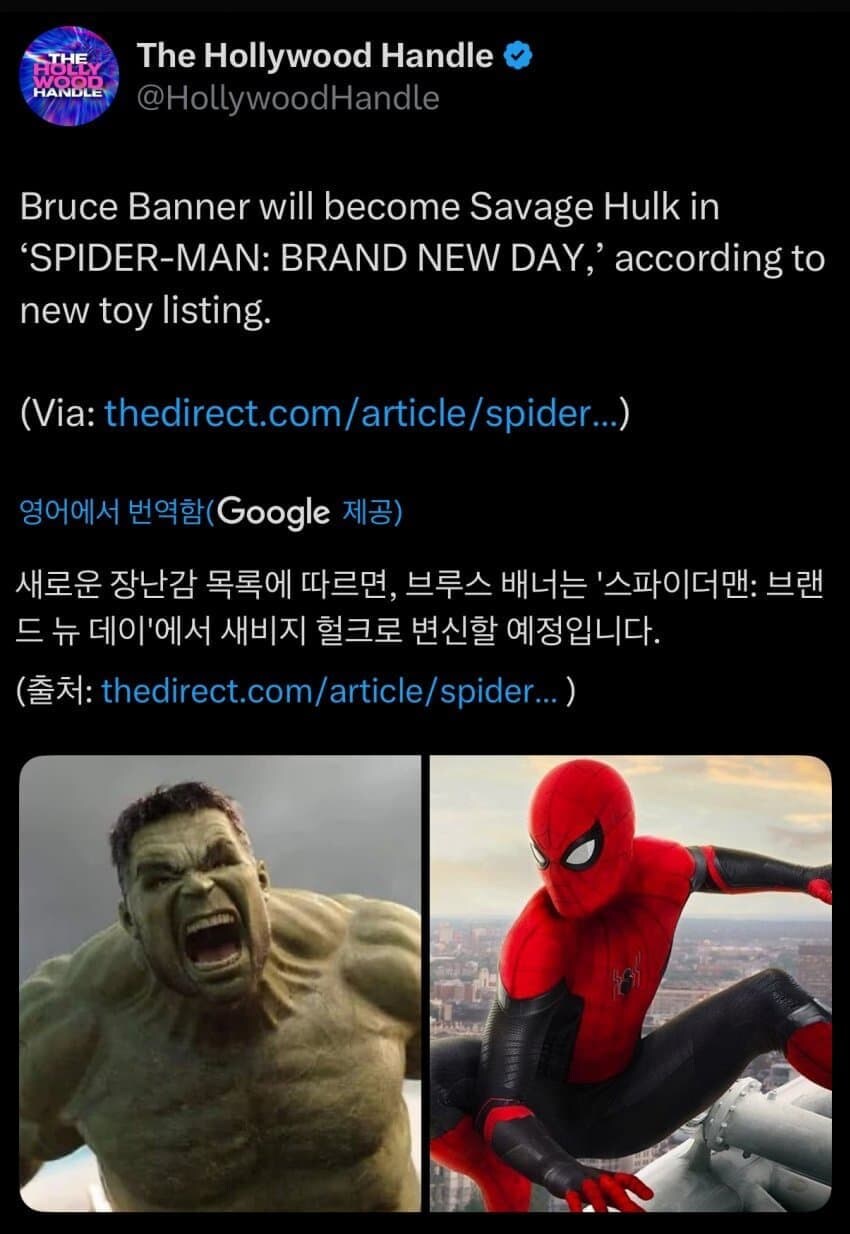 Mcu) 둠스데이 정보가 점점 풀리는 흥미진진 마블 근황_4.jpg