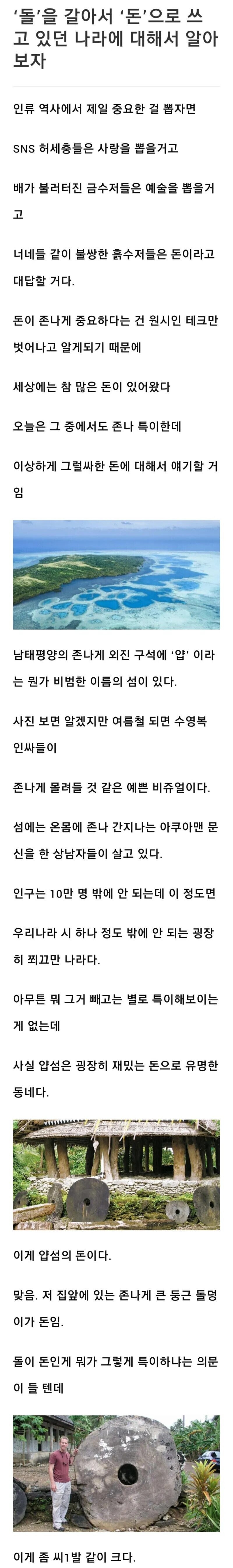 너무 돈을 쓰기 힘들어 신용거래를 만들어 낸 사람들_1.jpg