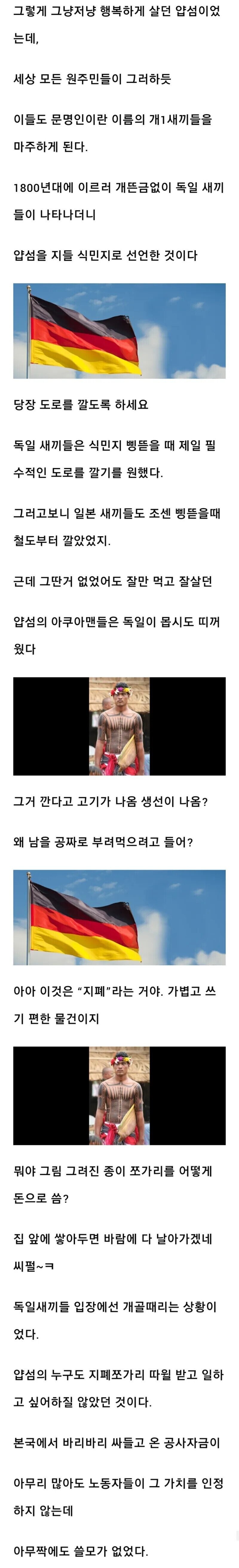 너무 돈을 쓰기 힘들어 신용거래를 만들어 낸 사람들_6.jpg