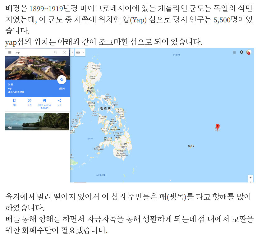 너무 돈을 쓰기 힘들어 신용거래를 만들어 낸 사람들_9.jpg