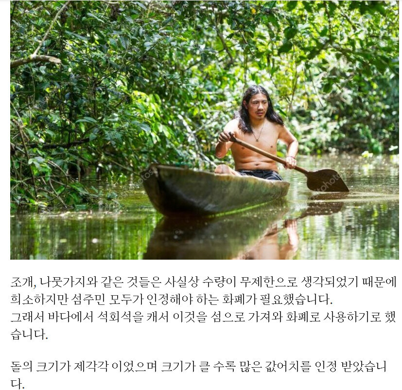 너무 돈을 쓰기 힘들어 신용거래를 만들어 낸 사람들_10.jpg