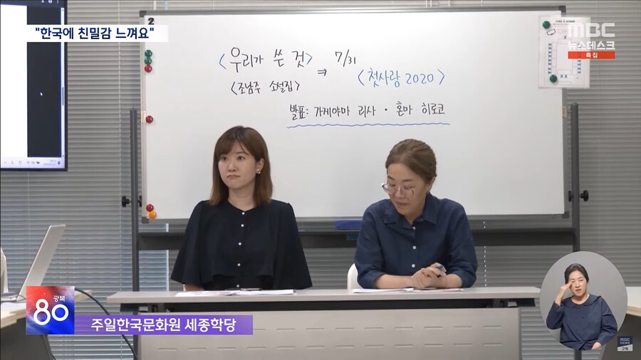 [성우] 아까 MBC 뉴스데스크 보다가 익숙한 이름이 보임_1.jpg