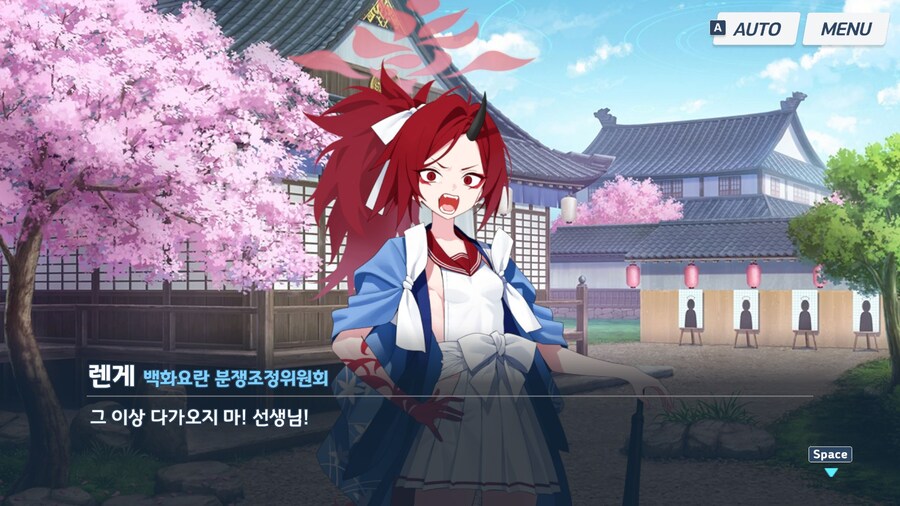 블루아카]땀냄새가 신경쓰이는 렌게_1.jpg