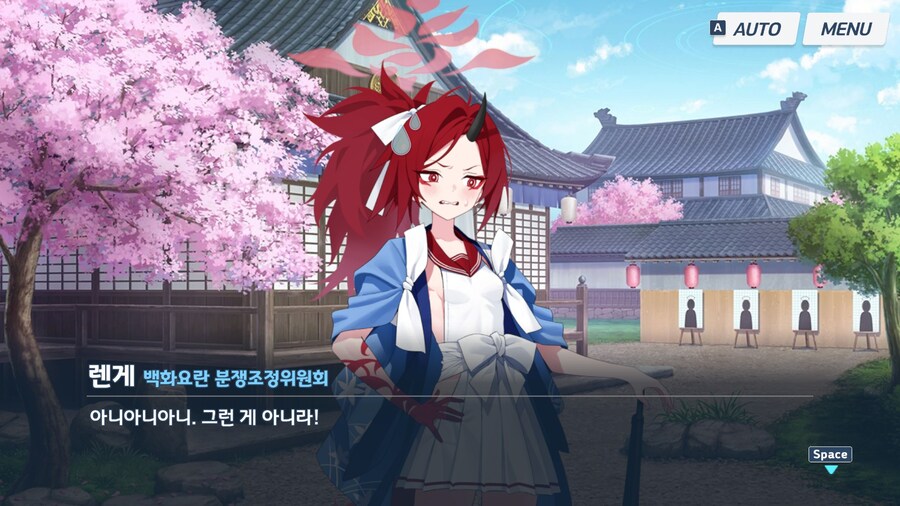 블루아카]땀냄새가 신경쓰이는 렌게_3.jpg