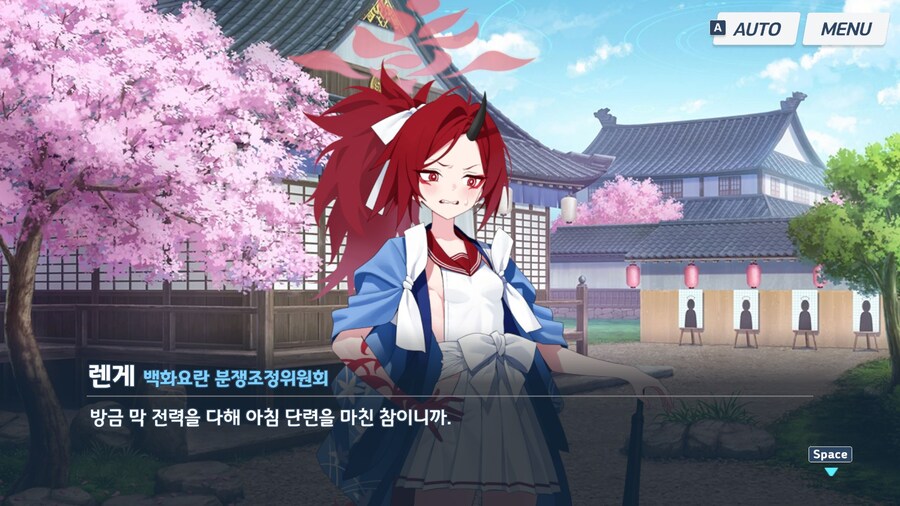 블루아카]땀냄새가 신경쓰이는 렌게_4.jpg