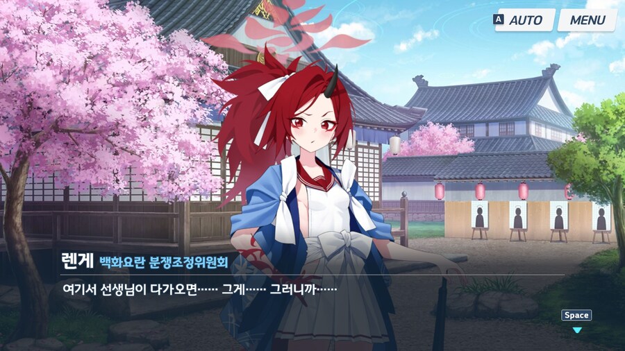 블루아카]땀냄새가 신경쓰이는 렌게_5.jpg