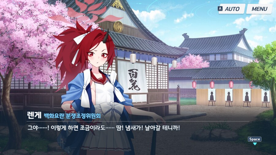 블루아카]땀냄새가 신경쓰이는 렌게_11.jpg