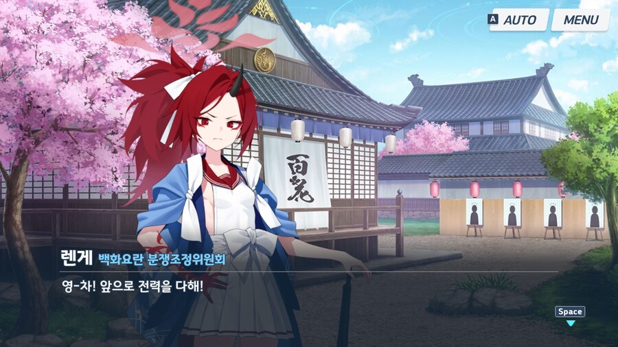 블루아카]땀냄새가 신경쓰이는 렌게_12.jpg