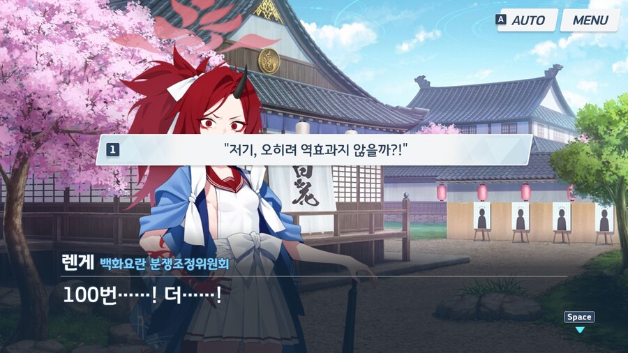 블루아카]땀냄새가 신경쓰이는 렌게_14.jpg