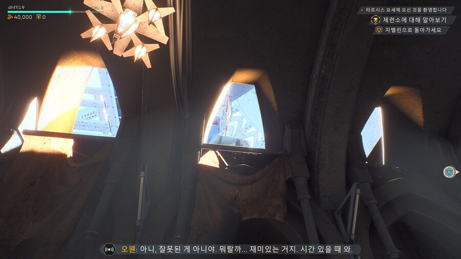앤썸 (2019)_12.jpg