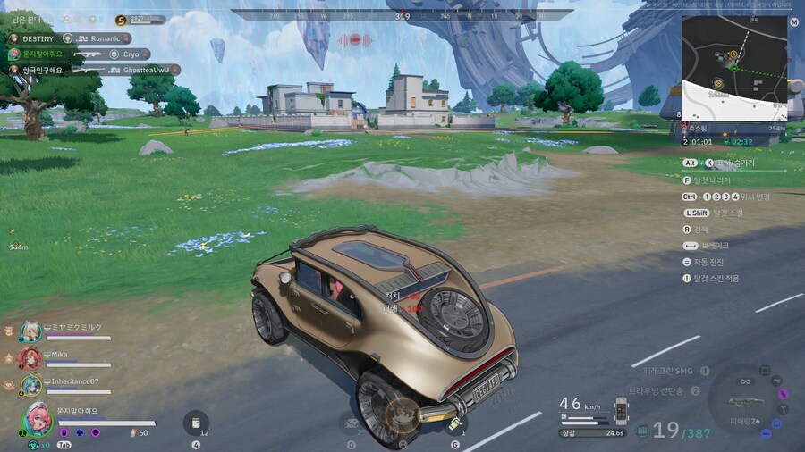 페이트트리거) 호랭이를 잡을라 그랬으믄 느그도 잡아먹힐 각오를 했어야제!!_6.jpg