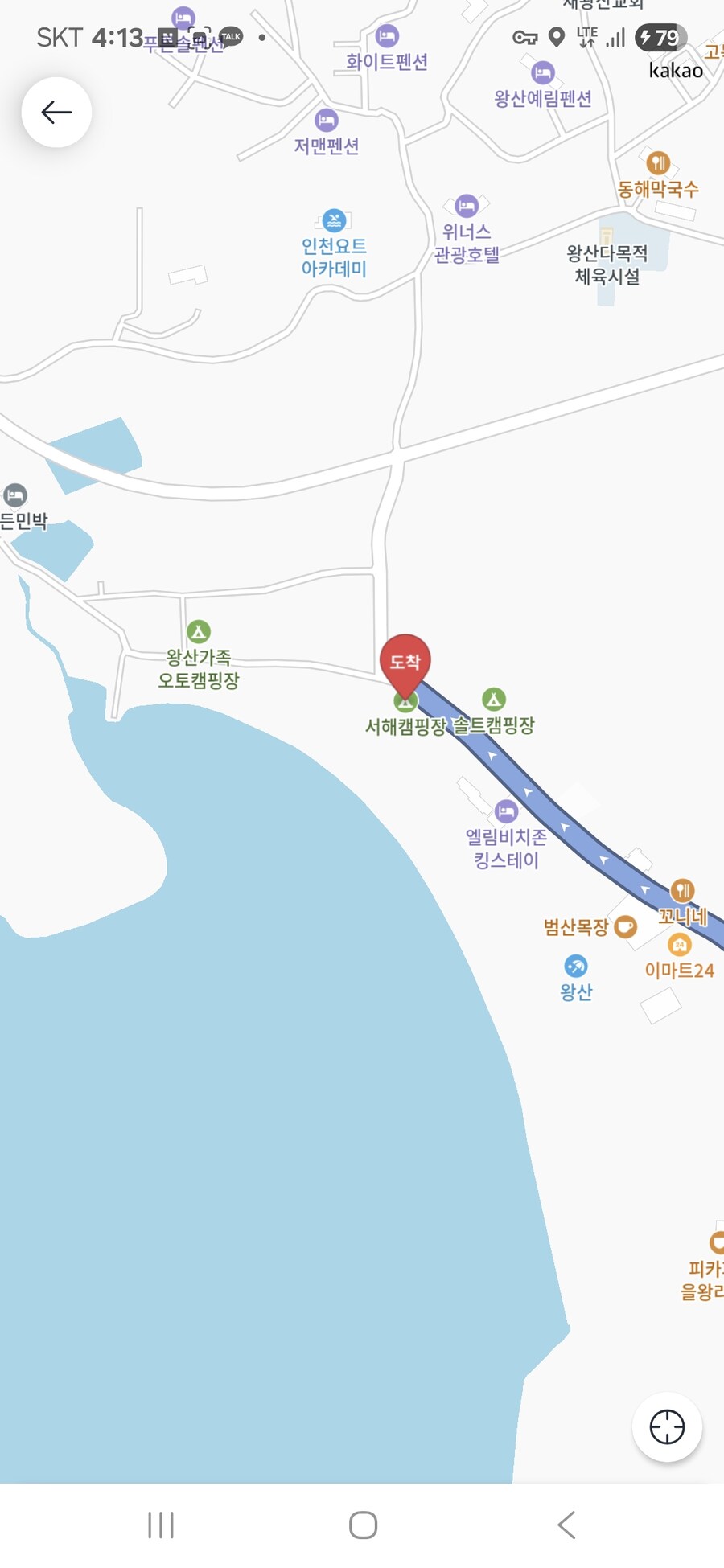 영종도 솔로차박 다녀왔습니다._1.jpg