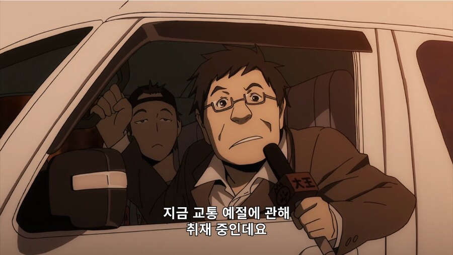 듀라라라)이케부쿠로는 어떤 동내일까.._1.png
