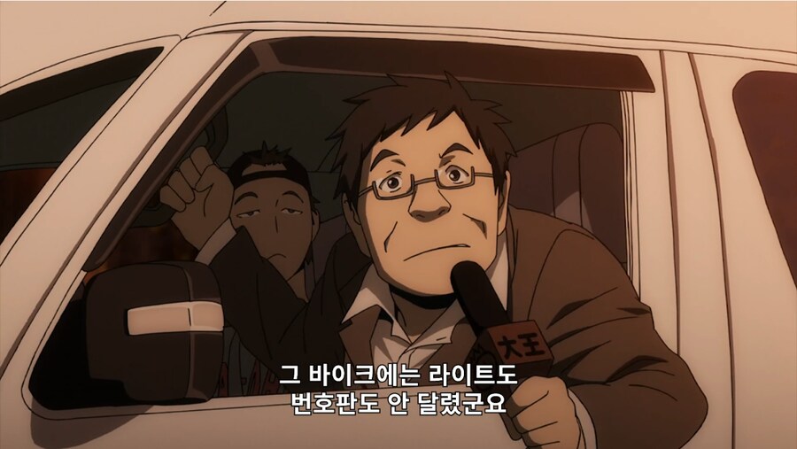 듀라라라)이케부쿠로는 어떤 동내일까.._2.png