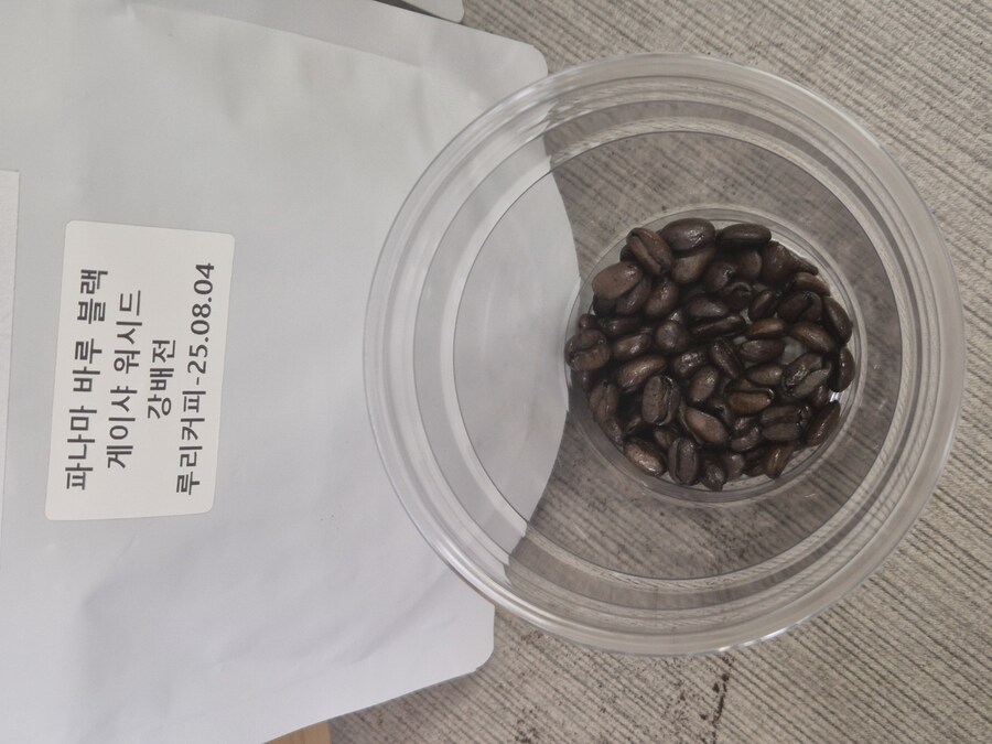 남은 ㄹㄹㅋㅍ 원두끼리 짬뽕해서 추출하기_2.jpg