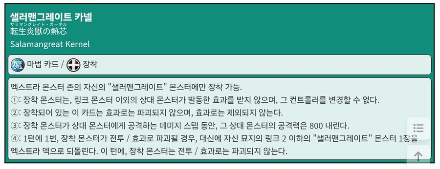 바렐슈라우드 드래곤의 효과에 대한 재미있는 추측_2.jpg