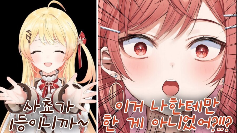 버튜버) 연장자 슬레이어_1.jpg