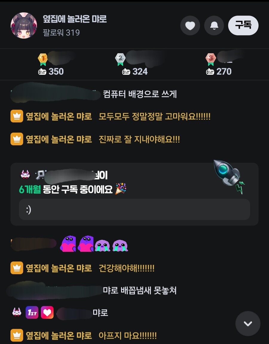 먀로 마지막 졸업방송_1.jpg