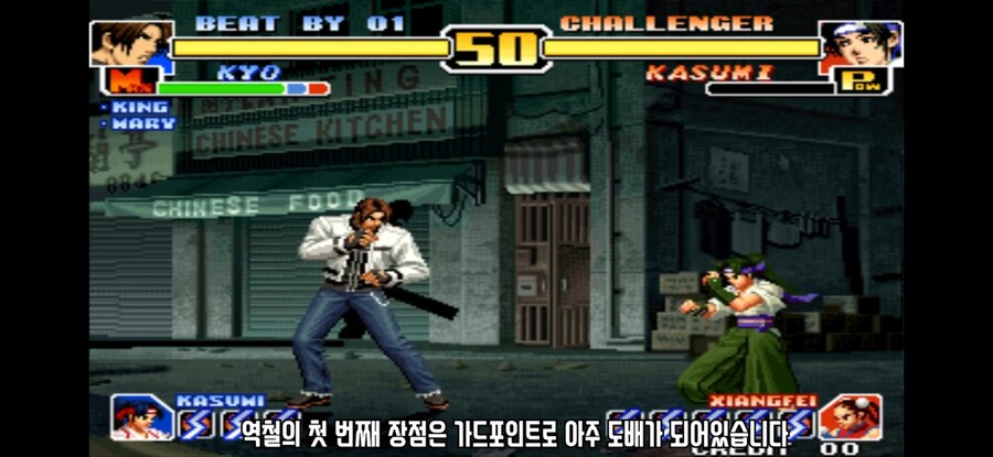 KOF)사랑을 하면 닮는다던 쿄와 이오리_1.jpg