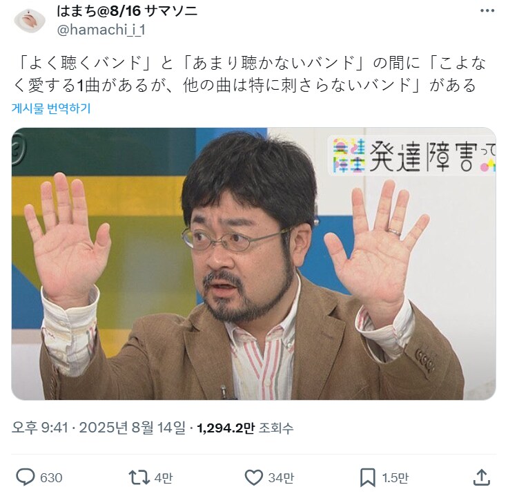 너무 잔인한 말을 스스럼없이 하는 일본인 트윗_1.png