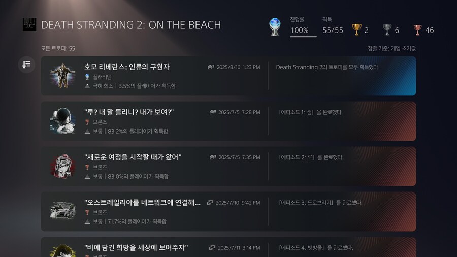 플레 찍었습니다_1.jpg