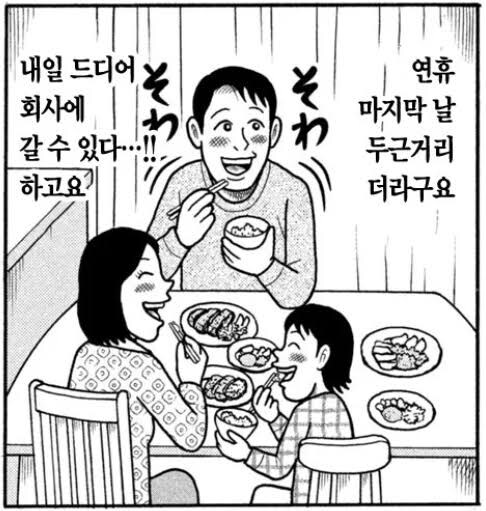 C106) 공포의 코스프레_2.jpg