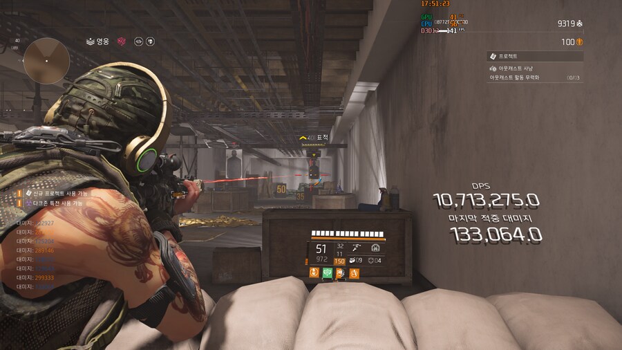 땜장이가 좀 많이 이상하긴 하네요._1.png