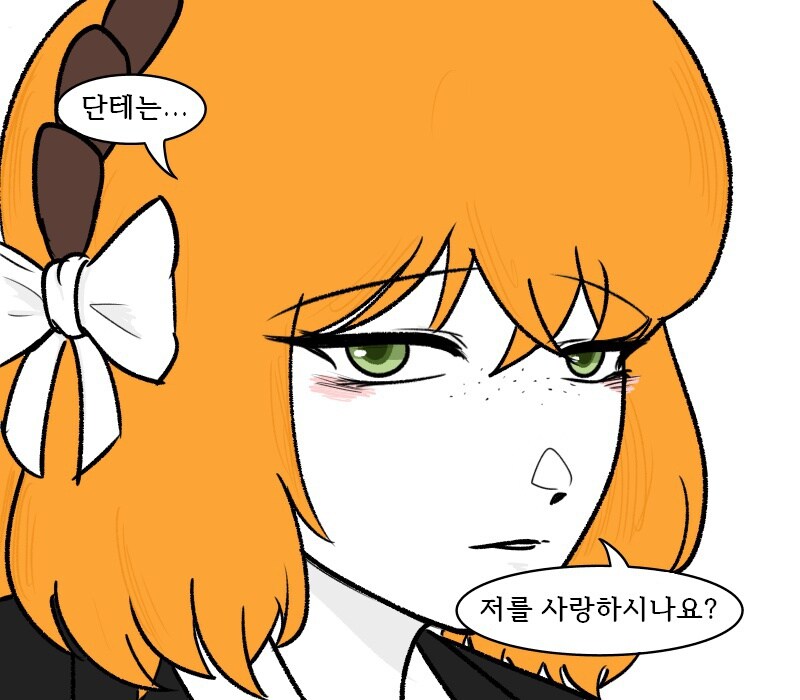 [림버스]이스마엘에게 사랑을 속삭이는 단테_3.jpg
