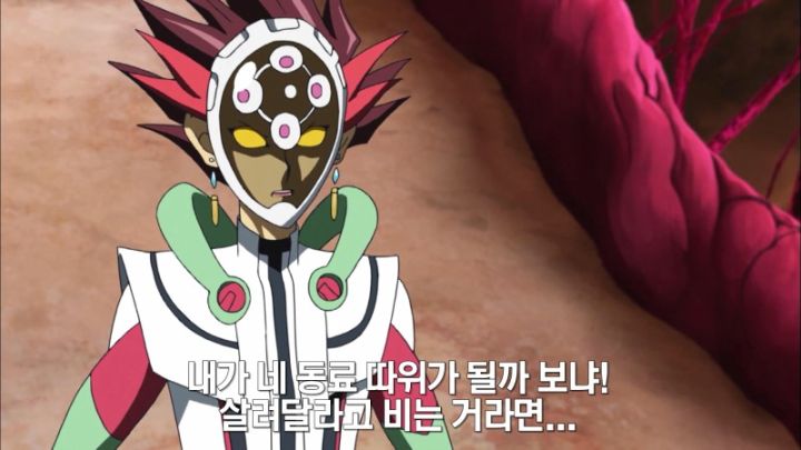 [유희왕 VRAINS] 상대의 힘도 나의 힘으로_27.jpeg