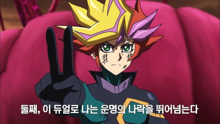 [유희왕 VRAINS] 상대의 힘도 나의 힘으로_33.jpeg