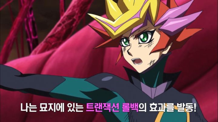 [유희왕 VRAINS] 상대의 힘도 나의 힘으로_35.jpeg
