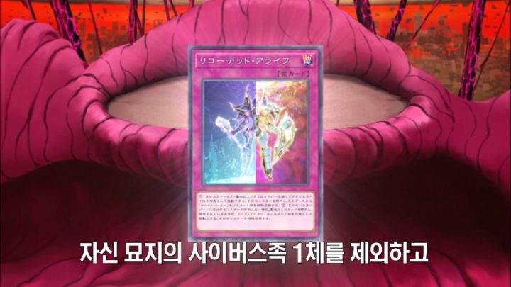 [유희왕 VRAINS] 상대의 힘도 나의 힘으로_39.jpeg