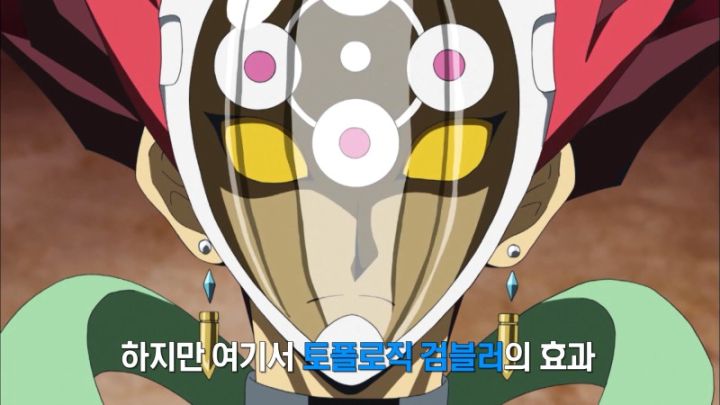 [유희왕 VRAINS] 상대의 힘도 나의 힘으로_45.jpeg