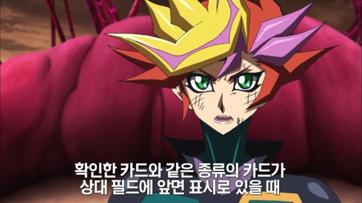 [유희왕 VRAINS] 상대의 힘도 나의 힘으로_53.jpeg