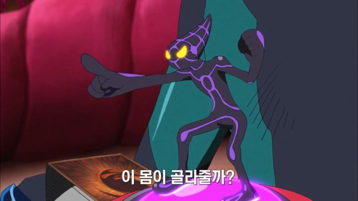 [유희왕 VRAINS] 상대의 힘도 나의 힘으로_55.jpeg