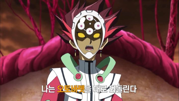 [유희왕 VRAINS] 상대의 힘도 나의 힘으로_56.jpeg