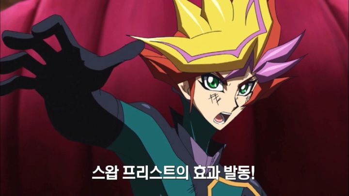 [유희왕 VRAINS] 상대의 힘도 나의 힘으로_89.jpeg