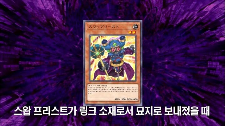 [유희왕 VRAINS] 상대의 힘도 나의 힘으로_90.jpeg