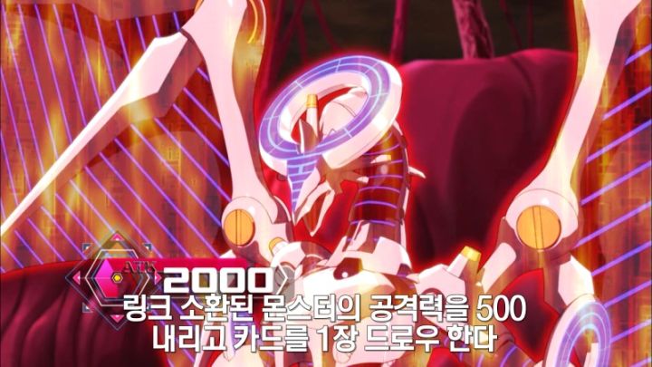 [유희왕 VRAINS] 상대의 힘도 나의 힘으로_91.jpeg